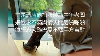 【美女落九川】高颜值活力美少女，掏出大奶子揉捏，圆润大肥臀脱下内裤，中指扣入粉穴，跳蛋塞入震动高潮流出白浆