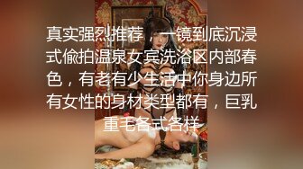 极品骚婊人妻出轨偷情✿美腿尤物翘起美臀跪地口交，被老公发现崔着快点，外表有多端庄床上就有多淫荡