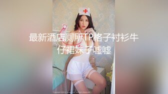 ★☆《淫荡夫妻㊙️无水速递》★☆露脸才是王道！知识分子眼镜语文老师【丽姐】私生活极度反差与老公露脸性爱私拍泄密~真心骚母狗还玩制服 (2)