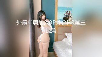  长发素颜尤物露脸卖力吃鸡鸡，女上位无套骑上来啪啪打桩 后入大屁股