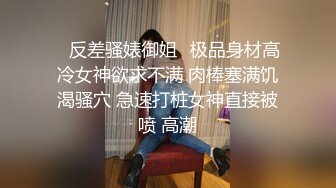 首发剧情约啪单男淫乱狂欢▌丽江夫妻▌3P之骚逼轮为老板们的性奴 太淫荡了 榨干精液到射不出来