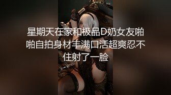 台湾SWAG『vivibabe』巨乳女神露脸露点内射视频外流看她的面部表情洋溢着痛而快乐着