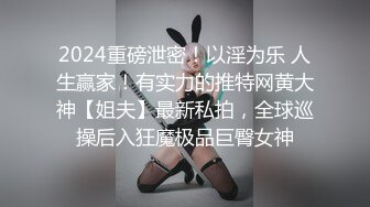 【极品性爱??精品泄密】2022最新反差婊《32》性爱私拍流出??18套良家云集 极品美女出镜 完美露脸 高清720P版