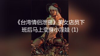 《重磅炸弹极限挑战》露出界天花板狂人！推特顶级身材网红御姐9zabc定制，公园专玩人前露出家中安装工面前露出 (4)