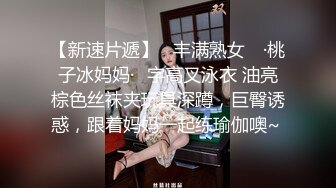 麻豆传媒华语AV剧情新作-强操温柔嫂子 背信忘义强行交合 新晋女神『刘豆豆』出道作 高清720P原版