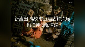  大神就是牛 约两个漂亮年轻小美女 精致饱满性感白嫩 尽情舔吸揉奶啪啪双飞抽送