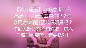 [2DF2] 网约皮肤雪白苗条的女神级美女酒店啪啪,直接抱起来狠狠操逼,美女受不了想走又被抱床上干[BT种子]