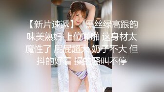 爆乳美女摄影模特制服诱惑挑逗色影师 放倒无套抽插爆操起来 穿着衣服干特别有感觉 冲刺直插内射流精