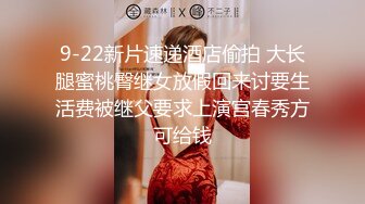 眼镜苗条妹子夫妻双人啪啪 口交69互舔后入猛操呻吟娇喘诱人