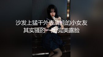 第一次被踩着头 嘴里塞着内裤 后入骚穴 羞耻至极✅顶级高颜值反差御姐『Elsa林绾绾』被啤酒肚肥宅猛干 反差度拉满 (7)