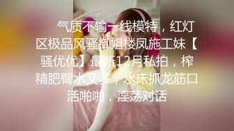 ❤️❤️可盐可甜萝莉风福利姬，推特极品肥臀一线天乳环阴环小女神【沙耶可爱】私拍视图，露出风油精炮机各种淫荡行为