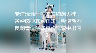 【19岁少女的饲育日记】教授级绳缚师教你调教这样玩史湿级