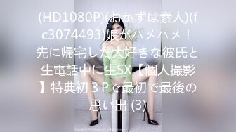 STP29065 清纯眼镜小姐姐初下海！甜美性格好！半脱下内裤特写掰穴，跪在床上翘起屁股，全裸小秀一波 VIP0600