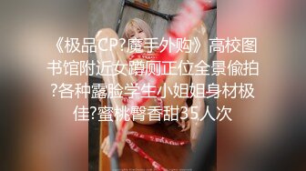 ❤️❤️终极反差婊女神泄密！万人求档INS极品网红【尹公主】收费私拍，双穴紫薇大潮喷，先流水后流白相当炸裂