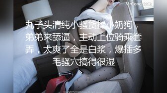 2000约较小00后，一对C罩杯美乳坚挺，玲珑有致，乖巧软萌爆操她