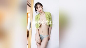 2023.4.18【90后夫妻爱交换】良家换妻，酒店鸟笼房，战况激烈，娇喘声此起彼伏