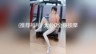 短发少妇夫妻秀，无套啪啪，情趣椅子女上位