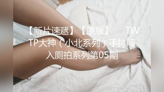 非常极品兼职美少女，金发背带裤萌妹，再战一炮，无毛嫩穴，一顿输出爆草