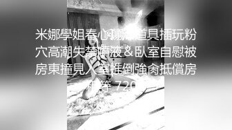 球衣美女和大叔啪啪，草完不知道为何吵架了