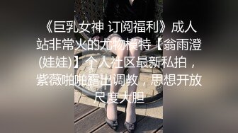 又是JK小妹被草的一天，全程露脸情趣兔女郎乖巧听话让小哥任意玩弄，口交大鸡巴掰开小穴看逼逼，无套爆草