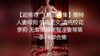 甜美女友不给操只给口