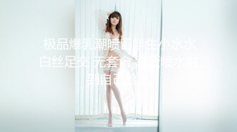 69FILMS1043 69传媒 放荡的妻子寻求按摩 VIP0600