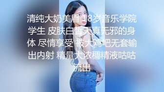 12月顶流女模作品，颜值巅峰秀人韩系大眼女神模特【白笑笑】私拍视图，揉奶揉穴，全裸骑熊，紫薇模拟啪啪销魂吟叫