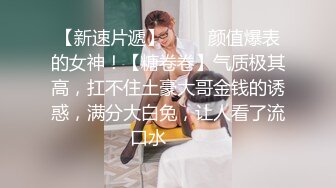 把儿子赶走，偷偷在房间发骚，性感美臀，奶子好涨能挤出乳汁