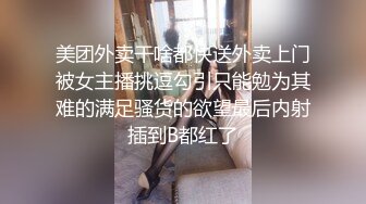 【极品挺乳??重磅核弹】超反差童颜巨乳萝莉女神『虞梅』新品超强推荐 童颜巨乳 逼紧人骚各种操嫩穴 高清1080P版