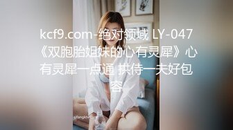 推女郎嫩模艾栗栗疯狂5P(上)