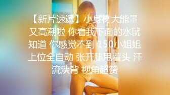 球衣漂亮小姐姐！拔下内裤扣穴！抓起大屌猛吃，骑乘位打桩机