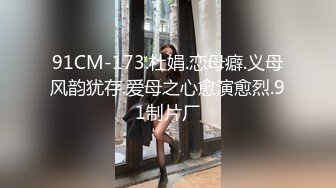 黑丝伪娘 第一次开发马眼没想象中疼挺轻松就进去了 震动和电击紧张又刺激 心理快感和肉体快感的双重刺激很有意思