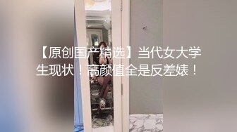 顶级长腿模特儿生活照自拍大尺度，走在大街上回头率爆表，苗条的身材笔直的大长美腿，勾魂的脸蛋儿 难得露点，9分级别女神