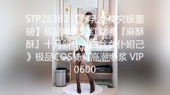 (申精)大奶小母狗被操超清晰版