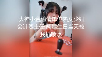 【钻石级??推荐】蜜桃传媒国产剧情新作-男主管办公室內狠干女下属 肉身换取致富秘密 蜜桃女神白星雨 高清720P原版