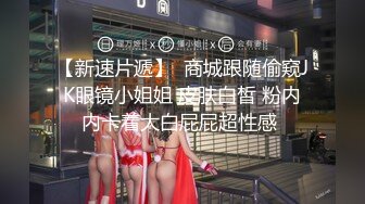 蜜桃影像傳媒 PME222 變態保安強上留校女同學 唐雨菲