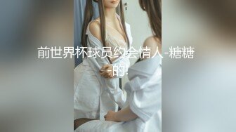 巨乳抖奶裸舞女王【晴野】 G奶女神~裸舞~掰穴特写~疯狂抖奶 4.28--5.31【31v】 (29)