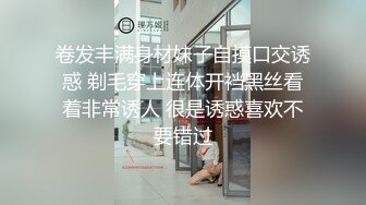 安防酒店上帝视角偷拍 胖哥早上睡醒拔下女友的裤衩干一炮没戴套精液把床都弄湿了