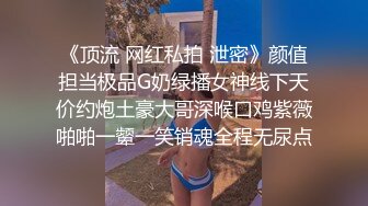 《极品重磅??高价购得》日月俱乐部稀有顶级全祼妖艳舞姿摇摆??白肤风骚女郎超级大奶乱颤??欲罢不能