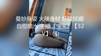 [2DF2] 美乳狂野女友好飢渴 早上就和大屌男友无套插入疯狂骑乘 直接猛操到射骚货才满足 - soav_evMerge[BT种子]