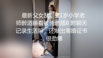 极品网红少妇巨乳嫩穴求粉丝来肏露點大屌粉絲操翻我的穴