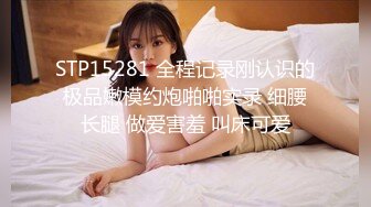 【情侣】【白桃小萝莉】合集，重口极品女，喝尿，肛交又内射，菊花都被操的张开~撸管佳作 (2)