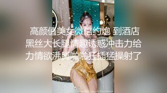 《女神 重磅泄密》演员、模特于一身网红极品波霸反差婊【谭晓彤】最新私拍，女人味十足性感碎花睡衣震动蛋销魂紫薇