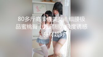 -广州海珠区七天酒店厕所偷拍包臀短裙大屁股美女