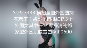 【176模特身材~神仙颜值】高贵又娇羞，清新脱俗，算得上一股清流，难得全脱了 (6)