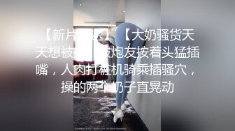 漂亮美女吃鸡啪啪 好大的鸡吧 被塞的满满的 多姿势爆操 无套输出 爽叫连连