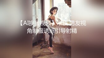 星空传媒 XK-8164 公路皇后网红女机车手被强行插入