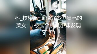 黑客无码破解流出【极品乳神冲田杏梨猿辔×调教】破坏版MIDE-284