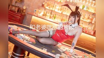 长相甜美性感大奶牛仔裤妹子揉奶摸逼口交上位骑乘后入大力猛操