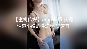 天美傳媒TMG045女老師兼職裸聊被學生發現